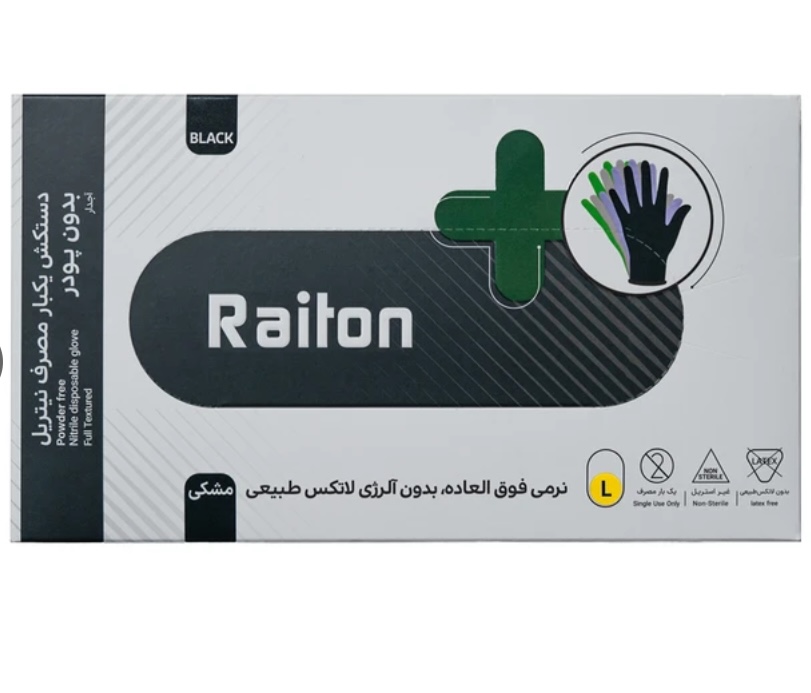 دستکش نیتریل مشکی رایتان