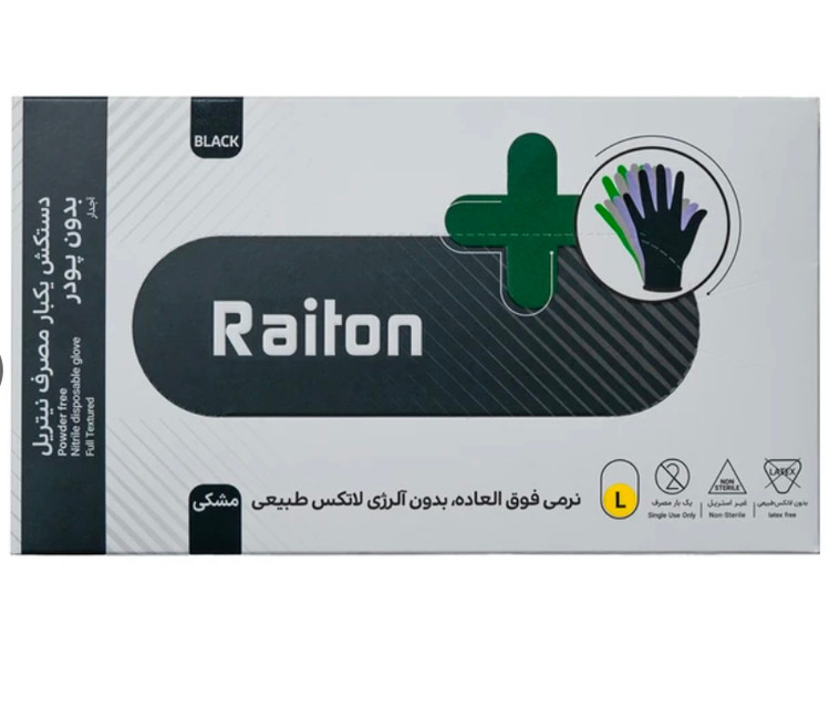 دستکش نیتریل مشکی رایتان