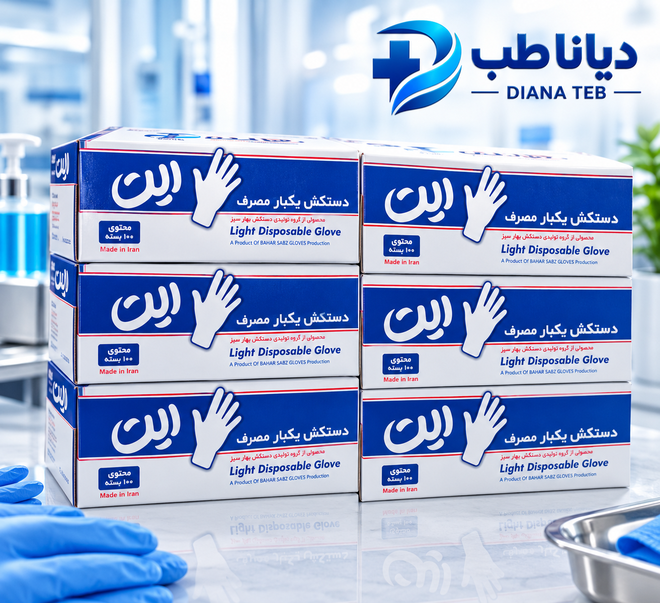 دستکش نایلونی لایت