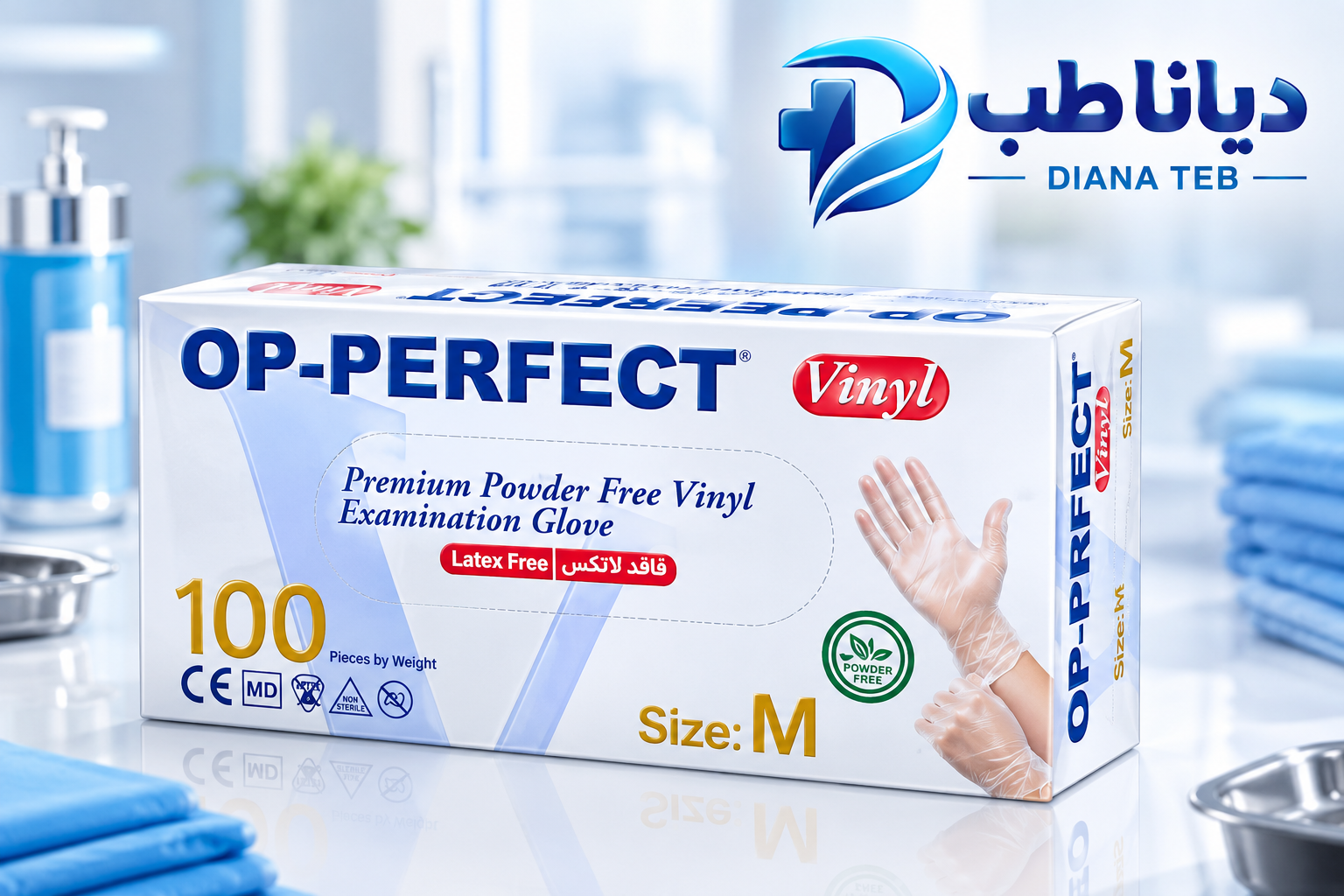 دستکش وینیل اوپی پرفکت