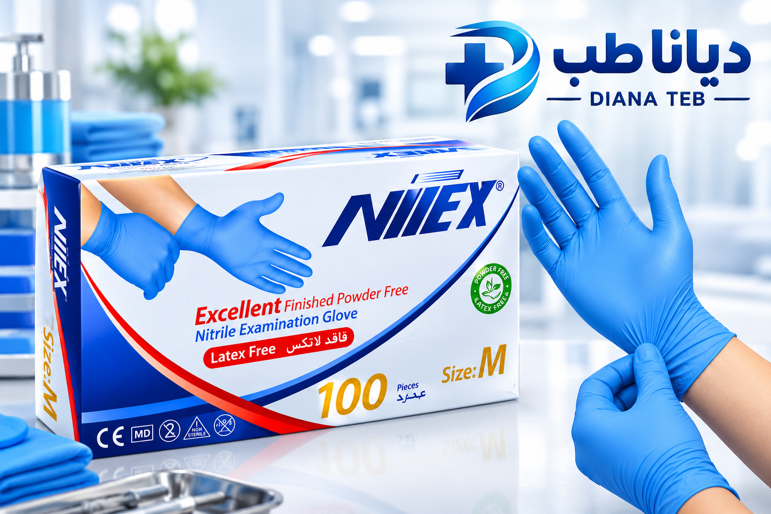 دستکش نیتریل آبی اوپی پرفکت (نیتکس)