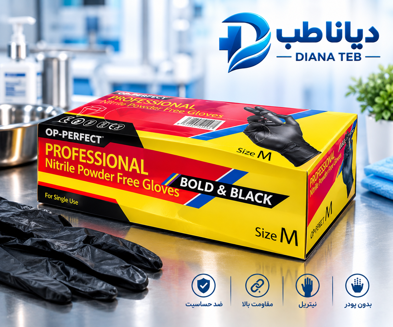 دستکش نیتریل مشکی(اوپی پرفکت) سایز بندی مدیوم و اسمال